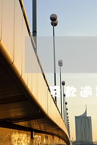 贷款逾期 复利 贷款逾期 复利